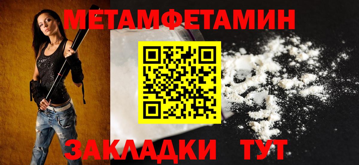 Лянтор  АМФ Premium  АМФ  Амфетамин  Вход с VPN 