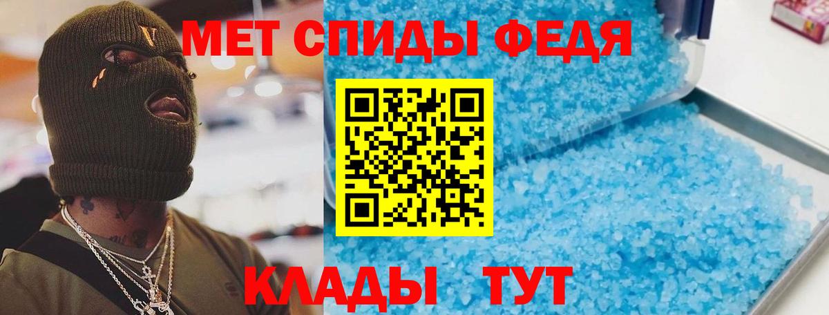 Амфетамин VHQ Лянтор