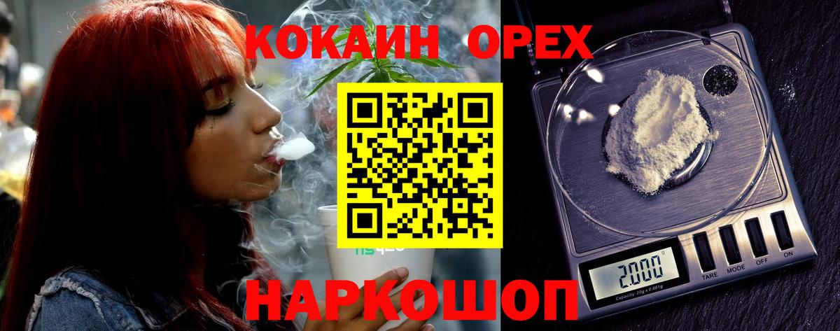 КОКАИН 99%  КОКАИН 99%  Вход с VPN  Лянтор 