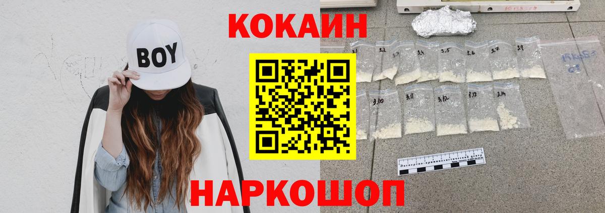 КОКАИН VHQ Лянтор