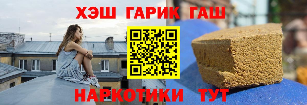 Бутират Лянтор