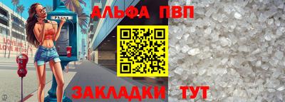 мяу мяу кристалл Ипатово