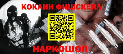 тгк Изобильный