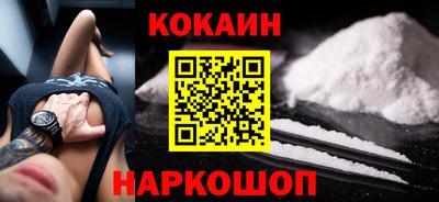 тгк Изобильный