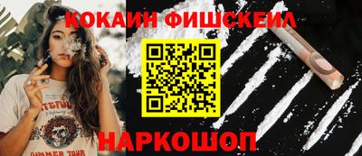 мяу мяу кристалл Ипатово