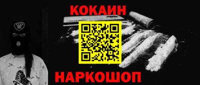 мяу мяу кристалл Ипатово