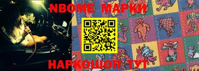 мяу мяу кристалл Ипатово