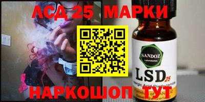 мяу мяу кристалл Ипатово