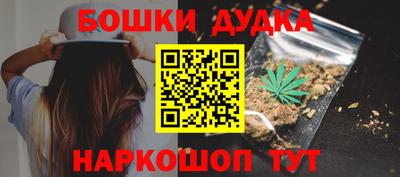 мяу мяу кристалл Ипатово