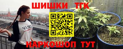 мяу мяу кристалл Ипатово