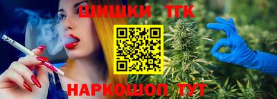 тгк Изобильный