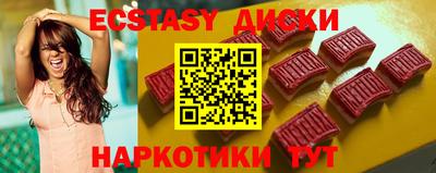 тгк Изобильный