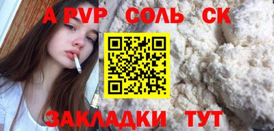 тгк Изобильный
