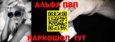 мяу мяу кристалл Ипатово