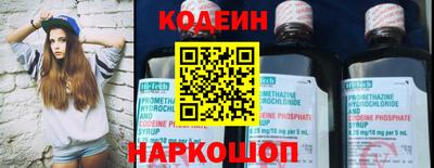 скорость Ирбит