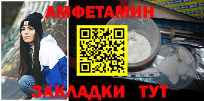 мяу мяу кристалл Ипатово