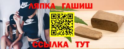 мяу мяу кристалл Ипатово