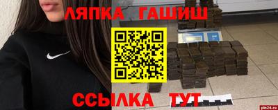 мяу мяу кристалл Ипатово