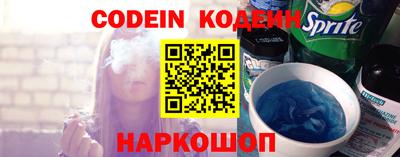 мяу мяу кристалл Ипатово