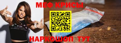 скорость Ирбит