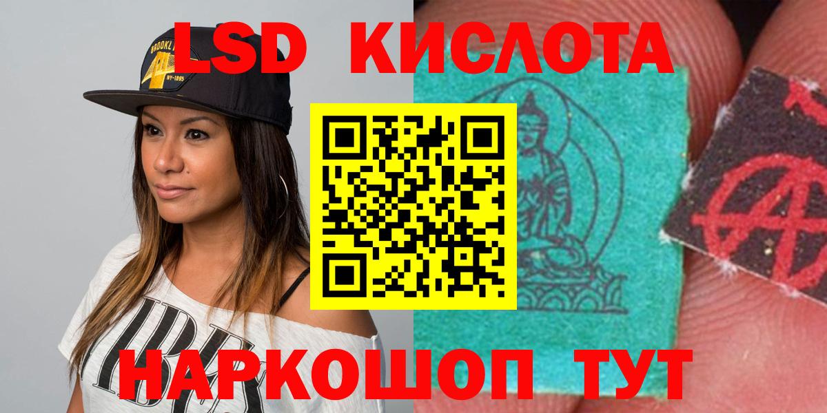 Лянтор  LSD-25 экстази ecstasy  LSD-25 экстази  Вход с VPN  Лсд 25 экстази ecstasy 