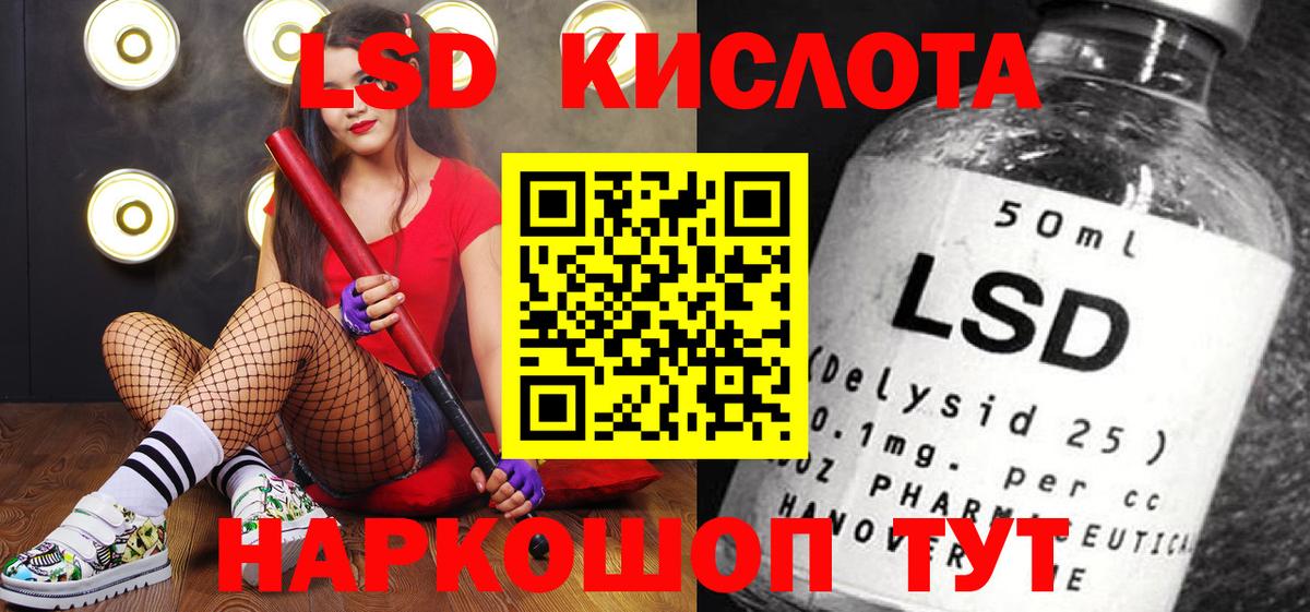 Лянтор  ГАШИШ  КЕТАМИН  LSD-25  Экстази  Вход с VPN  Меф   КОКАИН  Меф  Канабис 