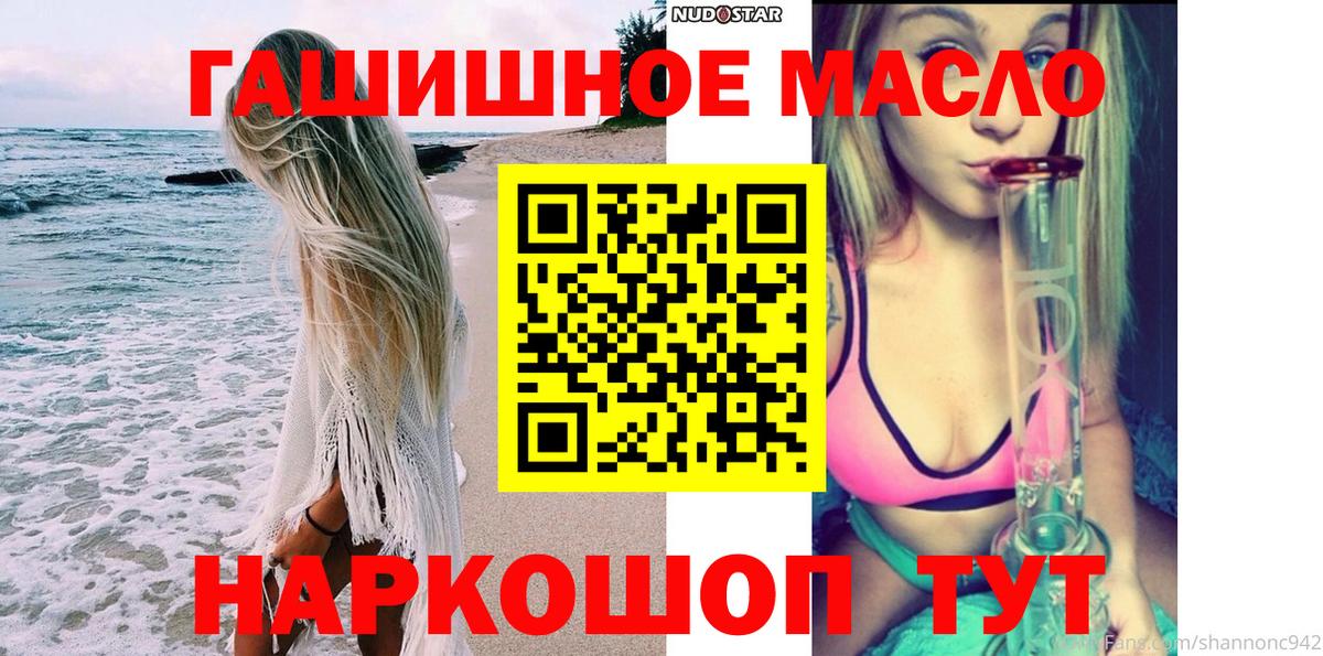 Дистиллят ТГК вейп Лянтор