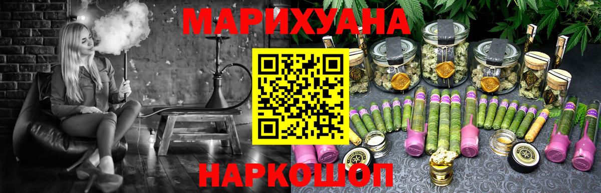 Канабис White Widow  Канабис марихуана  Вход с VPN  Лянтор 